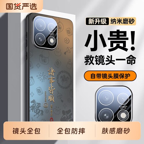 适用oppoReno16手机壳Reno15Pro全包14Por+防摔13新款12外壳11保护10套9系列8后壳7男6十5/4/3/2/SE女oppo15C