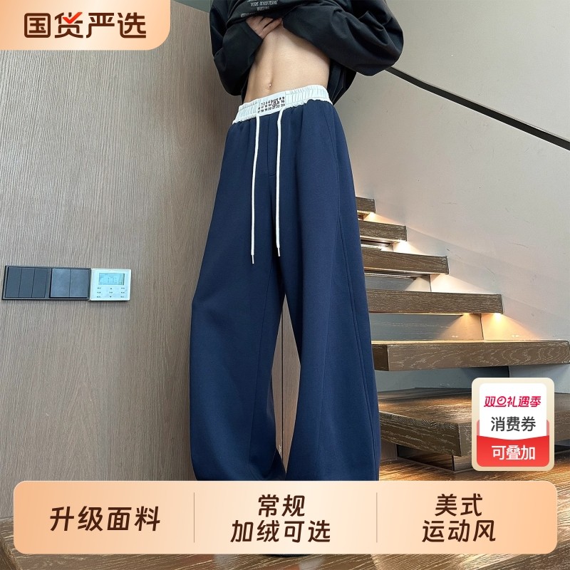 藏青色斜切弯刀卫裤男秋冬加绒加厚宽松阔腿运动裤子垂感休闲长裤