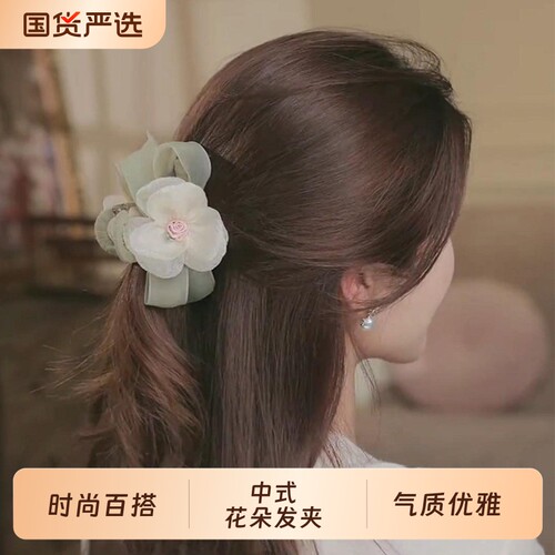 铂思亚国风白玉兰发夹女2026新款花朵抓夹盘发鲨鱼夹头饰精致气质