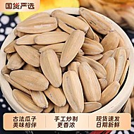 遇见枣恋打手瓜子500g*2袋