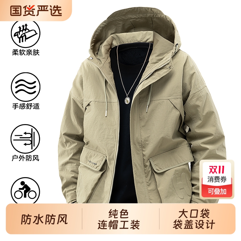春秋新款防水防风户外冲锋外套
