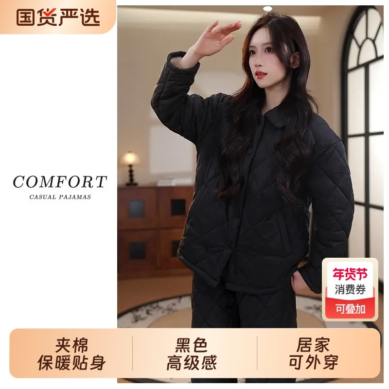 2025新款高级感冬季睡衣女款三层夹棉珊瑚绒女士大码可外穿家居服