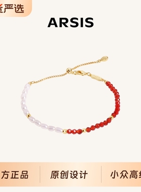 新年鸿运拼接手链本命年红绳礼物