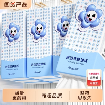 【全网热卖推荐】不好用全退