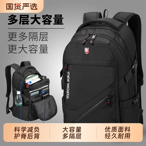 双肩包男士大容量商务旅行包