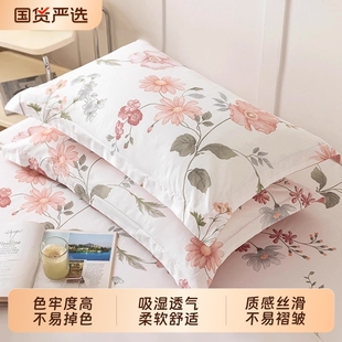 无印良品纯棉枕套100全棉一对装 家用高端枕皮48cmx74cm2025新款