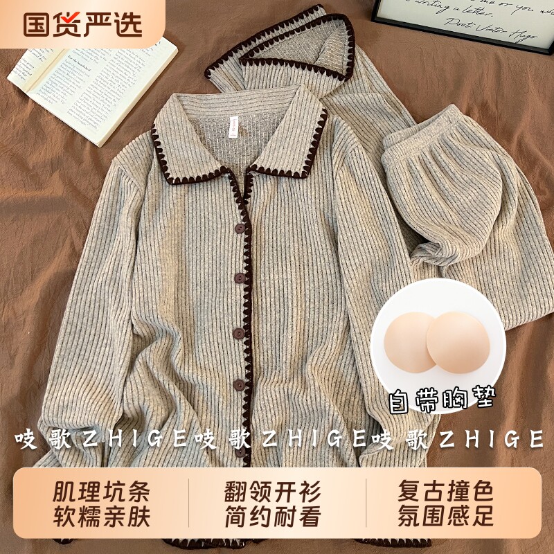 棉质睡衣女春秋季带胸垫2026新款大码长袖宽松夏天薄款家居服套装