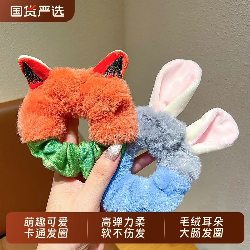 儿童秋冬毛绒发圈女童可爱疯狂动物城朱迪尼克头绳宝宝皮筋大肠圈