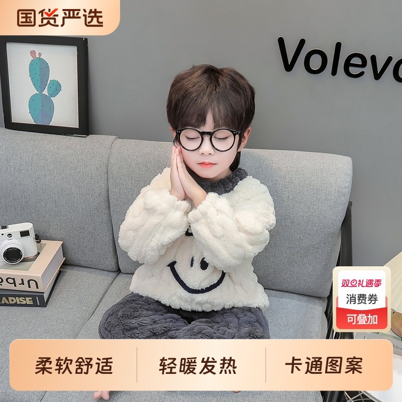 珊瑚绒卡通风秋冬保暖男童家居服