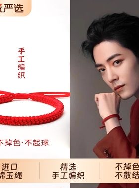 红绳手链手绳金刚结简约藏式红色女款编织本命年情侣款手工吉祥