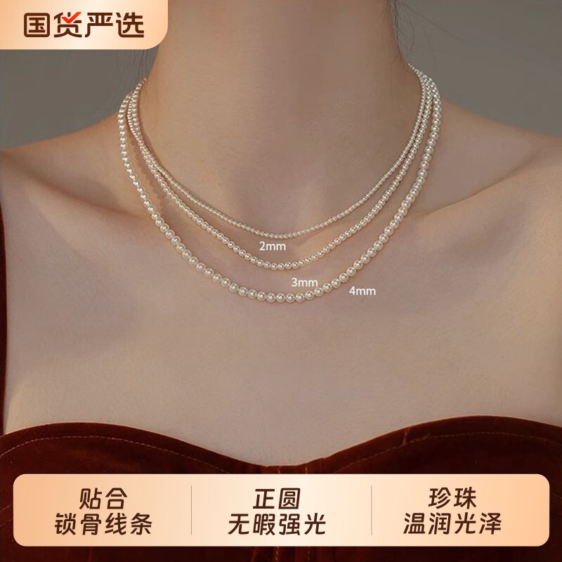 小灯泡珍珠项链女小米珠轻奢小众法式锁骨链气质人造珍珠新款颈链
