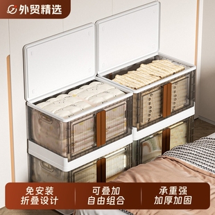 衣物被子储物柜 衣服收纳箱大容量超大家用加高带轮翻盖整理箱换季