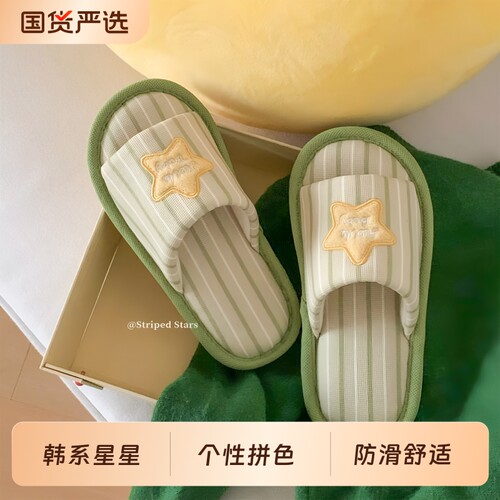 春夏防滑学生ins软底居家一字拖