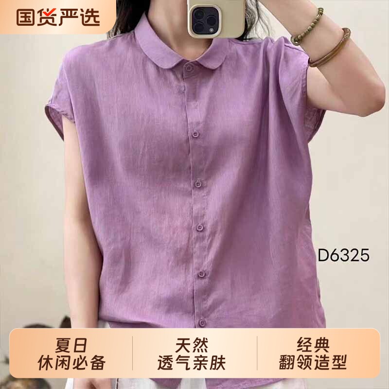 外贸出口剪标纯色亚麻短袖衬衫女夏气质休闲上衣宽松显瘦衬衣妈妈