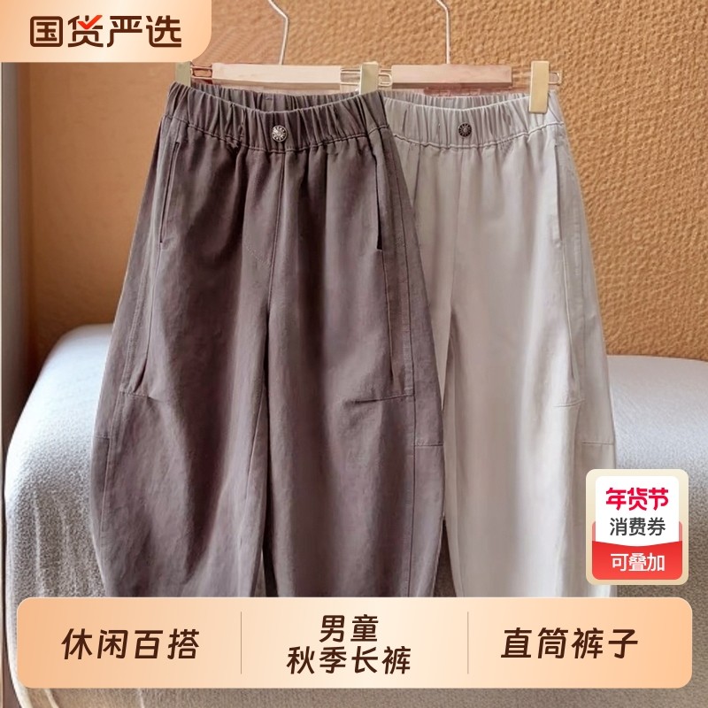 男童裤子秋装2025新款洋气百搭休闲裤秋季儿童阔腿裤男孩弯刀裤秋,童装/婴儿装/亲子装,裤子,淘宝优惠券,粉丝福利购,淘宝优惠卷