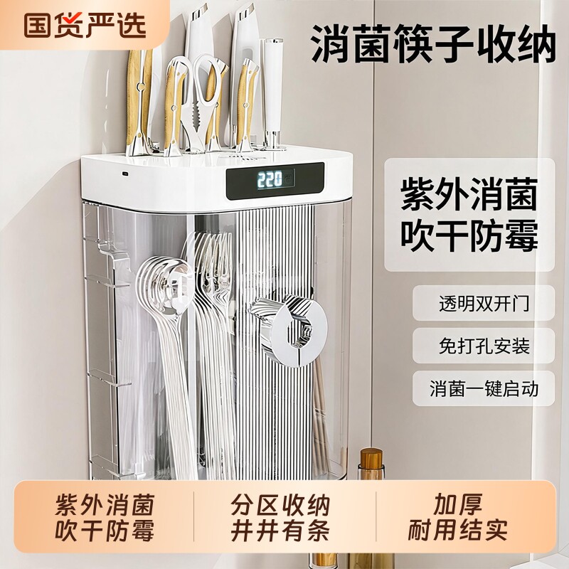 厨房筷子筒收纳盒勺子叉置物架筷子篓沥水筷托筷子笼家用大容量