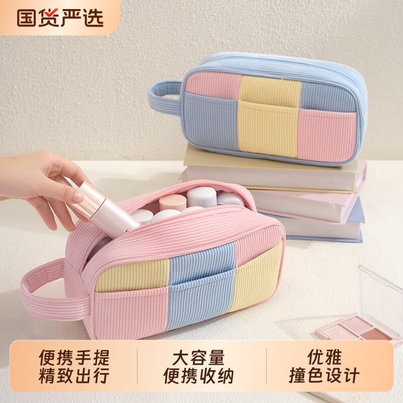 撞色便携外出化妆包高颜值手提大容量护肤品收纳包时尚百搭收纳袋
