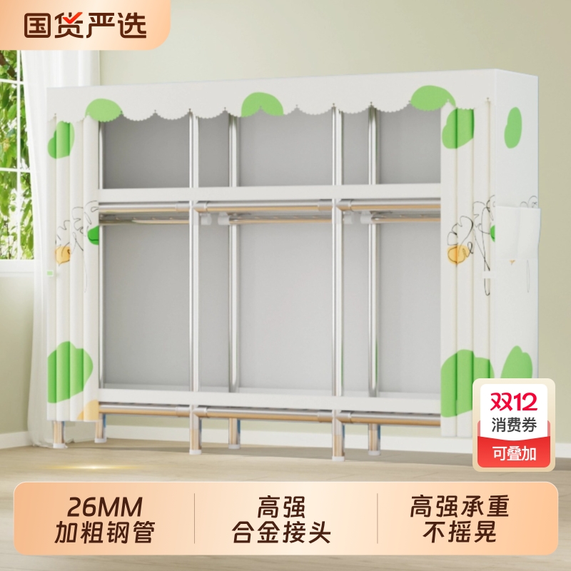 26MM加粗钢管合金钢接头简易衣柜