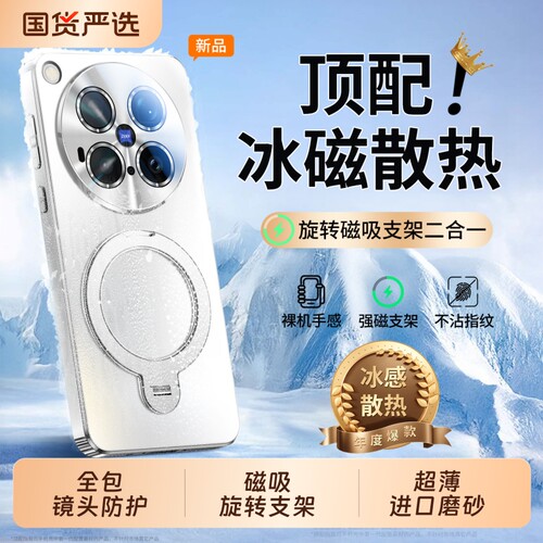 适用vivox500promax手机壳新款