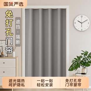 全遮光魔术贴窗帘卧室门帘2025新款 柜帘遮挡帘小窗户阳台宿舍隔热