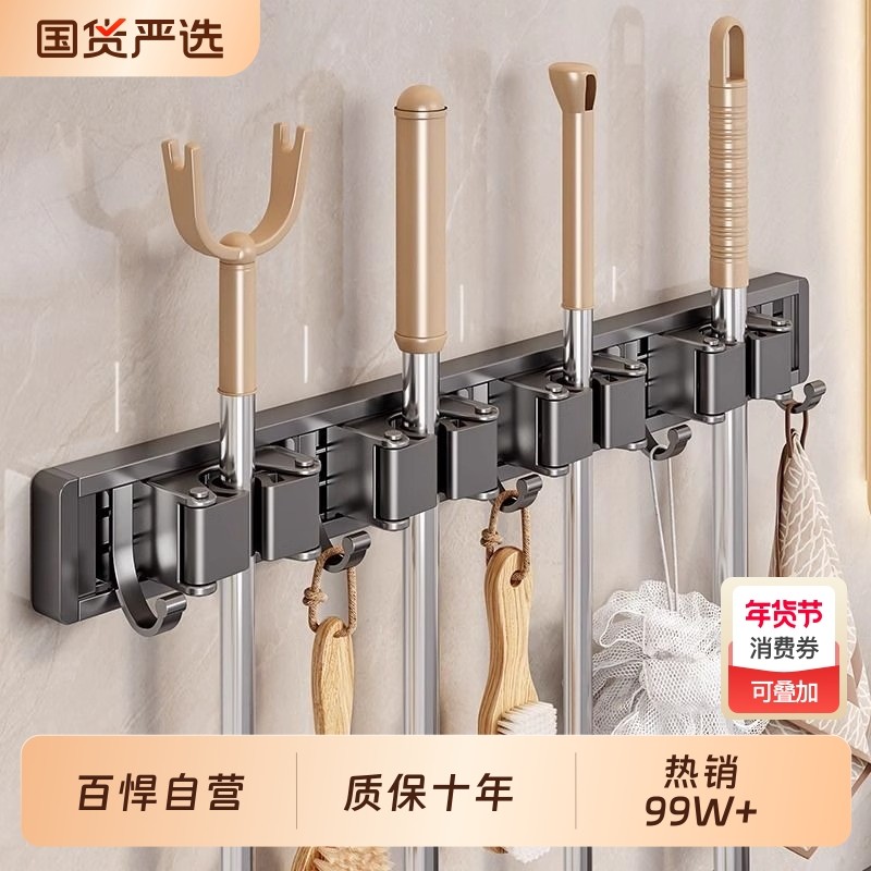 百悍拖把架强力粘胶挂钩免打孔门后厨房粘钩厕所墙上壁挂拖把夹,收纳整理,挂钩/粘钩,淘宝优惠券,粉丝福利购,淘宝优惠卷