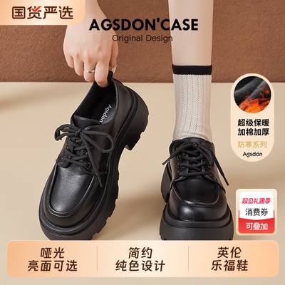 奥古狮登系带小皮鞋百搭女鞋松糕