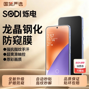 【甄选新防窥】适用小米15ultra钢化膜新款17promax防窥膜无尘仓xiaomi15s手机贴膜17pro专用17水凝贴膜