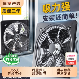 厨房静音抽风机排风扇窗式换气扇家用方形排气扇强力租房排油烟机