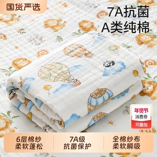 新安代婴儿纱布浴巾新生儿童纯棉宝宝洗澡专用全棉裹纱巾吸水国货