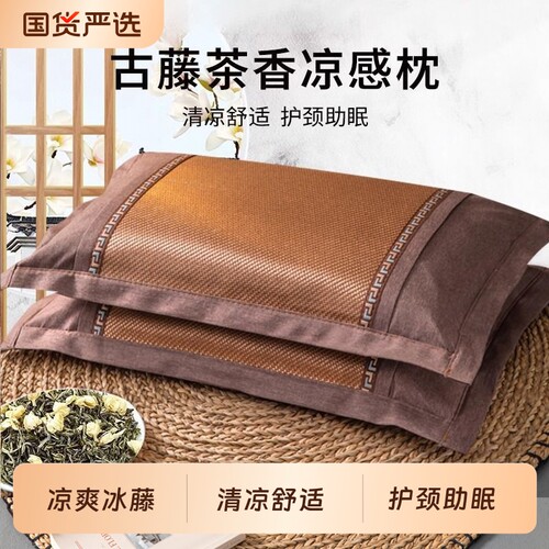 夏季荞麦壳枕头冰丝夏凉枕头护颈椎助睡眠凉席枕成人家用一对枕芯