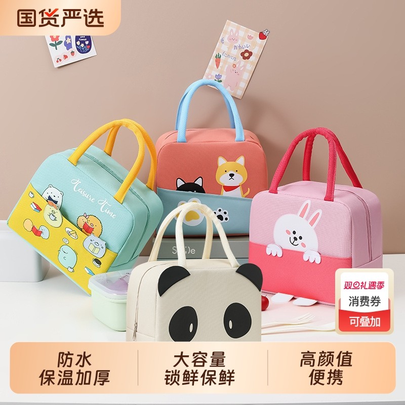 伴手礼卡通饭盒袋加厚双层高颜值学生上班族便当包铝箔保温袋子