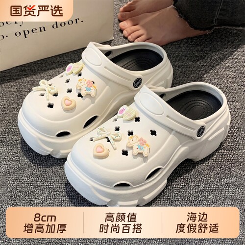 8.0cm厚底洞洞鞋少女心高级感夏