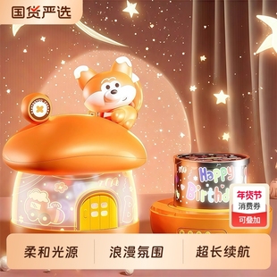 2025新款星空投影灯儿童天花板氛围灯女孩玩具二合一旋转炫酷新年