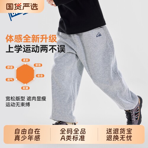Bluem男童裤子儿童卫裤运动耐磨A