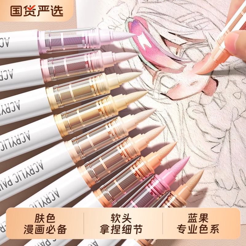 蓝果直液式丙烯马克笔肤色高颜值软头新一代81色小学生美术专用儿童无毒可洗画笔水性笔芯36彩色笔双头24色,文具电教/文化用品/商务用品,马克笔,淘宝优惠券,粉丝福利购,淘宝优惠卷