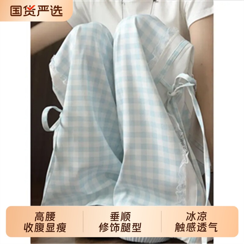 冰丝蓝色格子裤子女夏季薄款高腰显瘦设计感拼接蕾丝边休闲阔腿裤图片