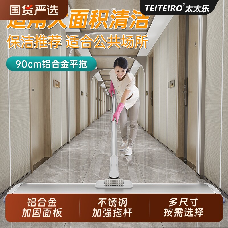 大号平板拖把家用一拖净免手洗2025新款保洁专商用大面积清洁神器
