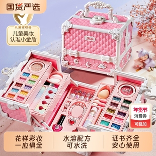 儿童化妆品玩具套装无毒正品女孩的生日礼物公主彩妆盒可水洗美甲
