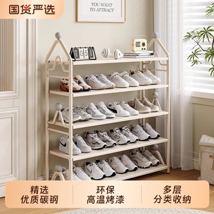 鞋 柜 架子家用小窄门口入户门多层室内好看宿舍儿童简易小型收纳鞋