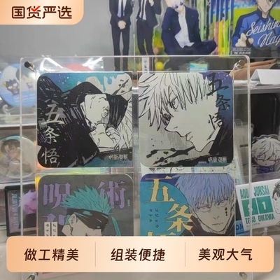 圆形方形杯垫亚克力摆台站立透明相框谷美收纳支架展示多尺寸玻璃