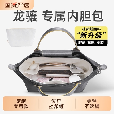 千人推荐！杜邦纸内胆包