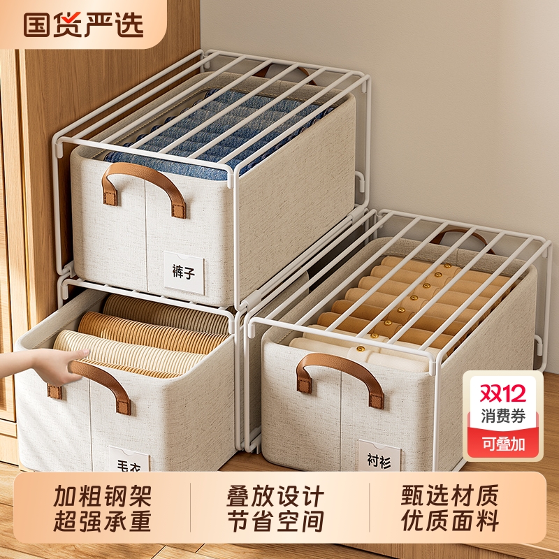 衣柜收纳筐分层架家用宿舍衣橱