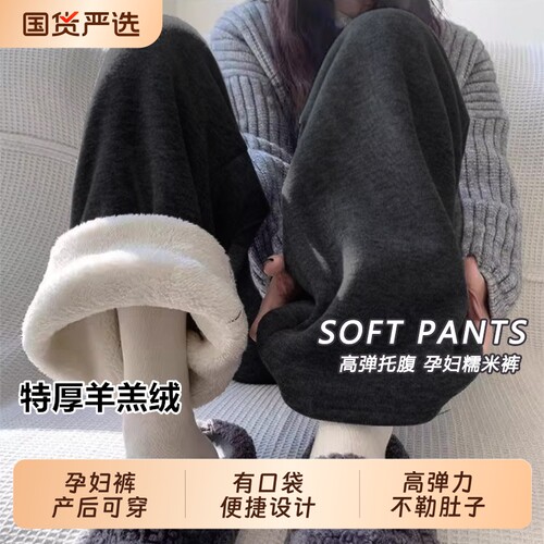 孕妇阔腿裤春秋外穿休闲