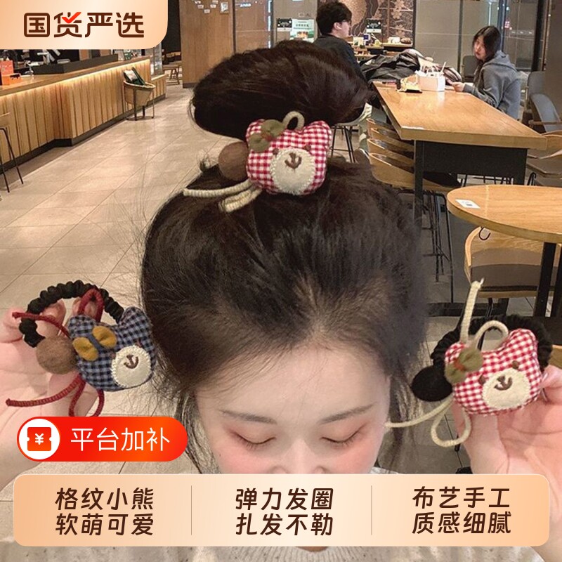 可爱格子小熊蝴蝶结绑带小肠发圈发绳女高弹力头绳简约高马尾皮筋