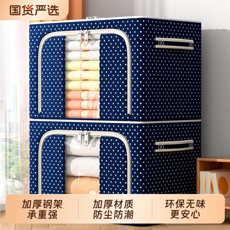 牛津布收纳箱整理箱家用装衣服大容量超大储物箱加厚布艺可折叠
