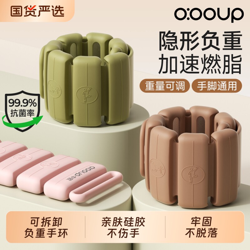 抗菌负重手环沙袋绑腿女士舞蹈生专用手腕绑手臂力量训练手脚通用