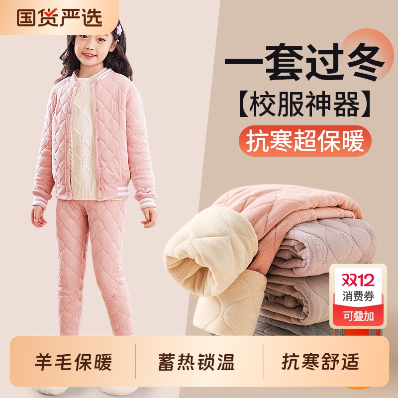 羊毛甜美风棉衣套装|千人加购