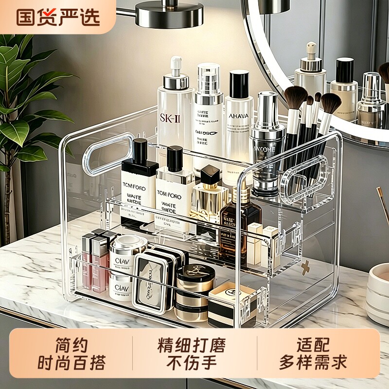 轻奢化妆品收纳盒置物架梳妆台卫生间洗漱台护肤品桌面整理架多层