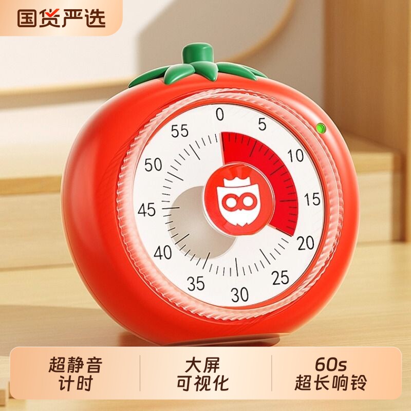 猫太子计时器小学生自律神器倒计时儿童学习专用定时器厨房番茄