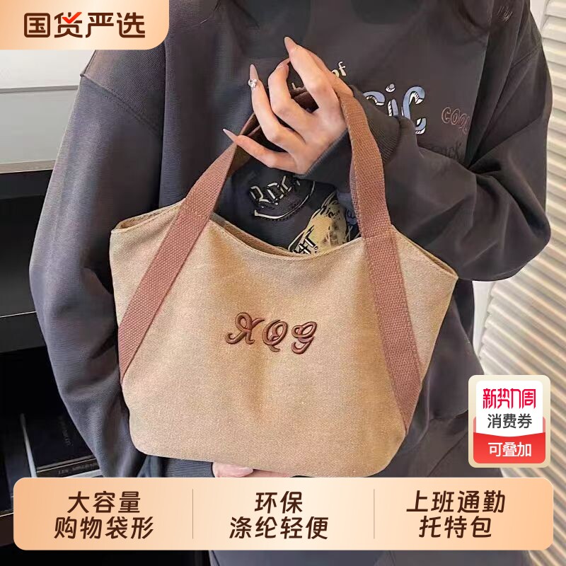 大容量包包女单肩包2026春季新款休闲简约时尚时尚轻便通勤托特包